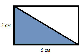 площадь прямоугольного треугольника